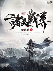 开火车视频缅甸版在线观看免费
